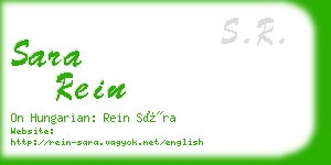 sara rein business card